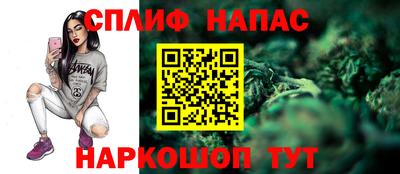 герыч Апшеронск