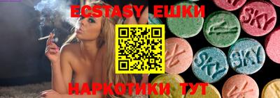 спиды Апрелевка