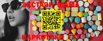 спиды Апрелевка