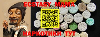 бутик Аргун