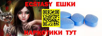 спиды Апрелевка