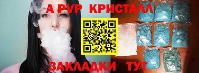 спиды Апрелевка