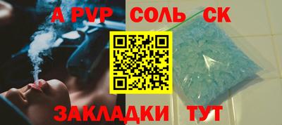 спиды Апрелевка