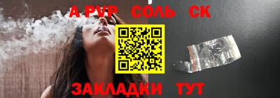 спиды Апрелевка