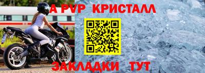 стаф Беслан