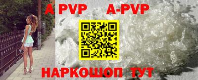 бутик Аргун