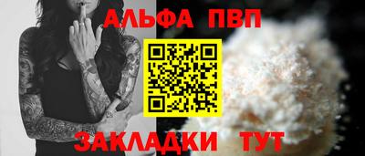 герыч Апшеронск