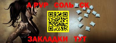 спиды Апрелевка