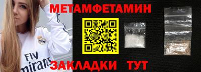 герыч Апшеронск