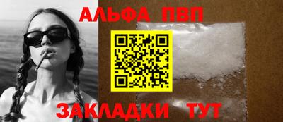 бутик Аргун