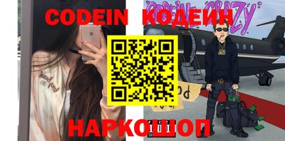 кокаин Апрелевка