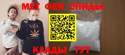 герыч Апшеронск