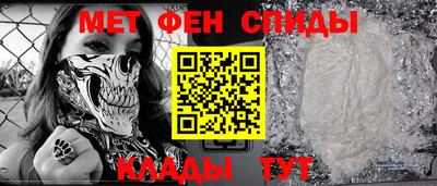 спиды Апрелевка