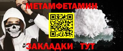 герыч Апшеронск
