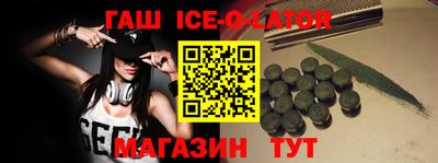 бутик Аргун