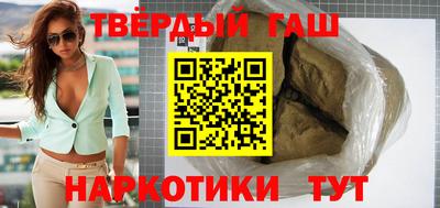 герыч Апшеронск