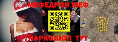 трава Аргун