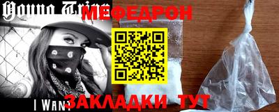 кокаин Апрелевка