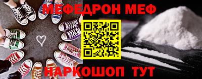 трава Аргун