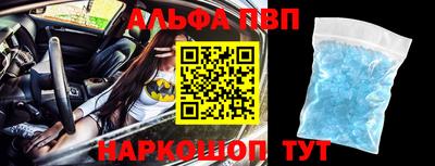 спиды Апрелевка