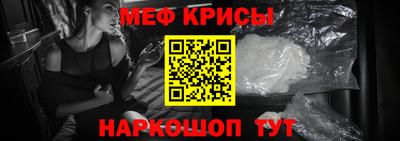 прущая мука Апшеронск