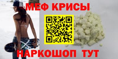 прущая мука Апшеронск