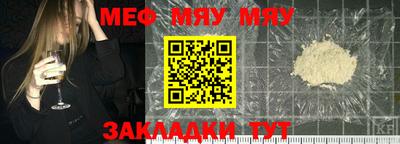 герыч Апшеронск