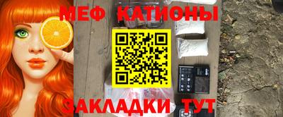 герыч Апшеронск