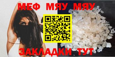 прущая мука Апшеронск