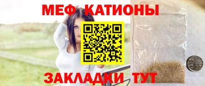 трава Аргун