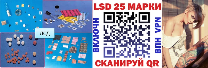 ЛСД экстази кислота  Асбест 