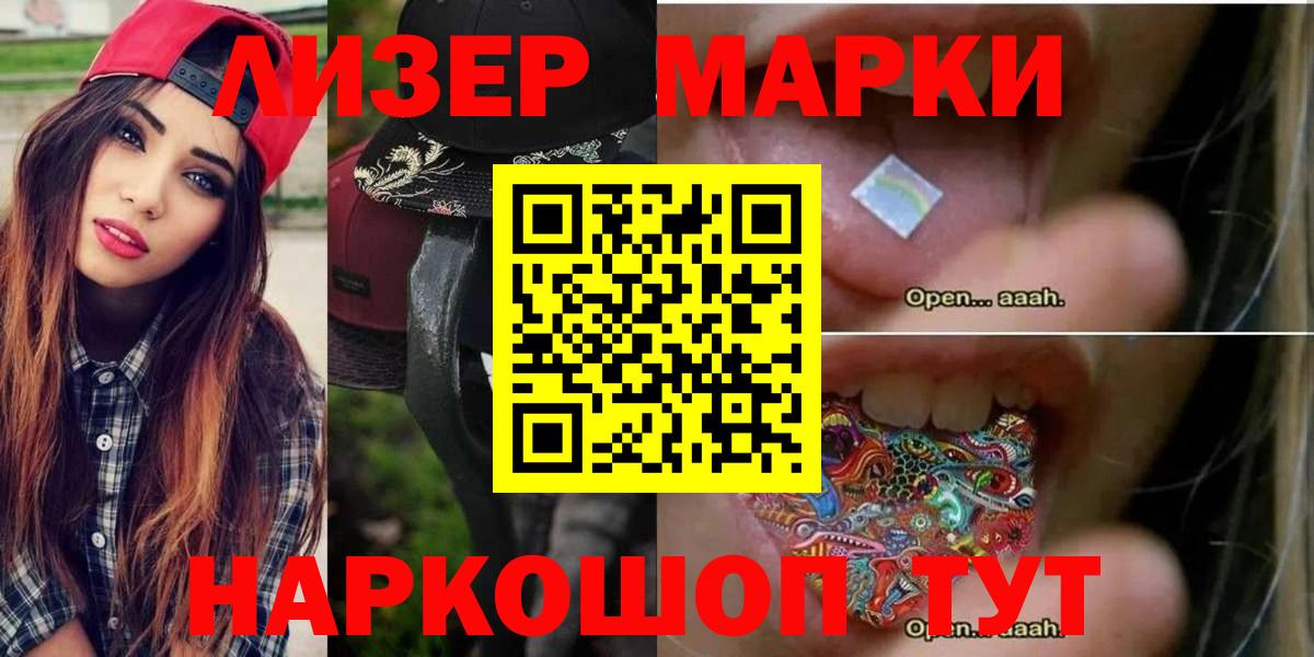 LSD-25 экстази кислота Асбест