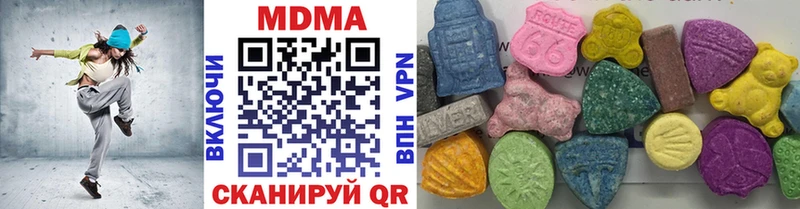 МДМА VHQ  мега tor  Асбест 