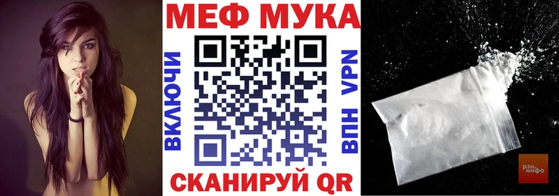 mega ТОР  Асбест  МЕФ mephedrone 