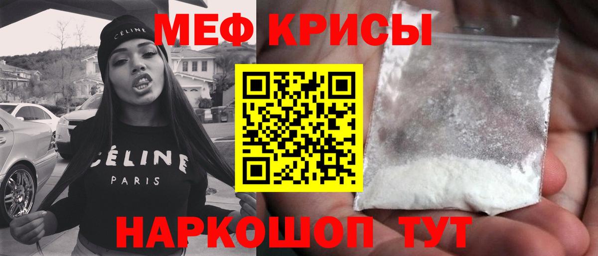 МЕФ мука Асбест