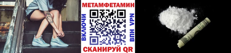 закладка  Асбест  МЕТАМФЕТАМИН витя 