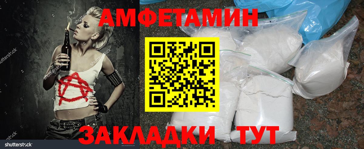Первитин витя Асбест