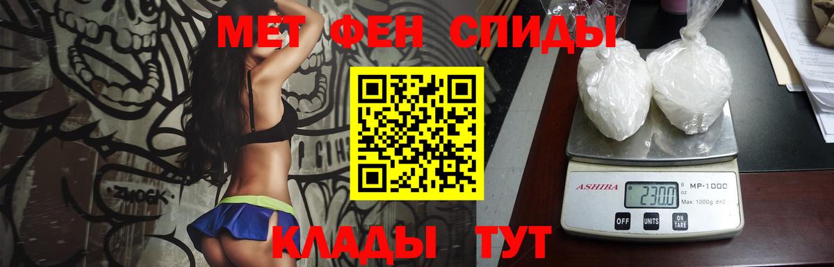 Асбест  МЕТАМФЕТАМИН кристалл  Вход с VPN 