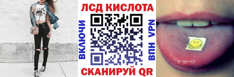 Марки 25I-NBOMe 1500мкг  как найти закладки  Асбест 