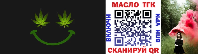 ТГК вейп с тгк  Асбест 