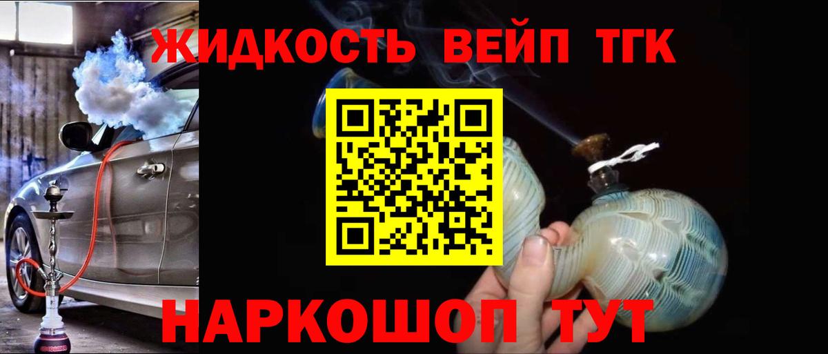 Канабис  ЭКСТАЗИ  Асбест  А ПВП СК   ГАШИШ  ГАШ  Меф МЯУ МЯУ кристаллы  Вход с VPN  ТГК  COCAIN  Кетамин 