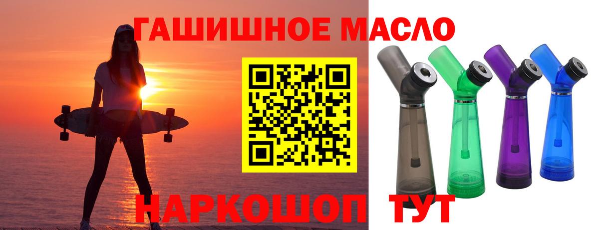 Асбест  ТГК вейп с тгк  Вход с VPN 