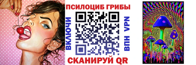 наркотики  Асбест  Псилоцибиновые грибы прущие грибы 
