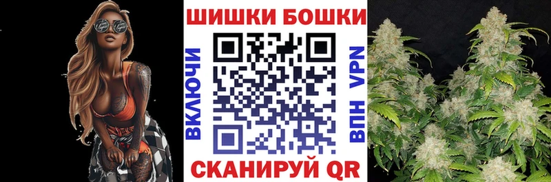 Марихуана White Widow  наркота  гидра ССЫЛКА  Асбест 