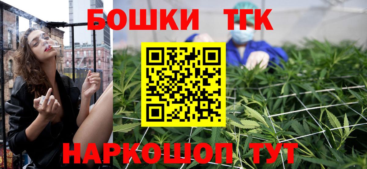 Марихуана White Widow Асбест