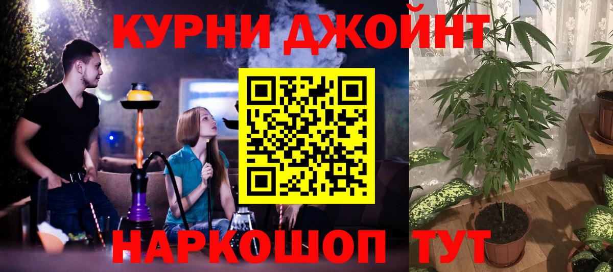 Асбест  Шишки марихуана THC 21%  Вход с VPN  Марихуана OG Kush 